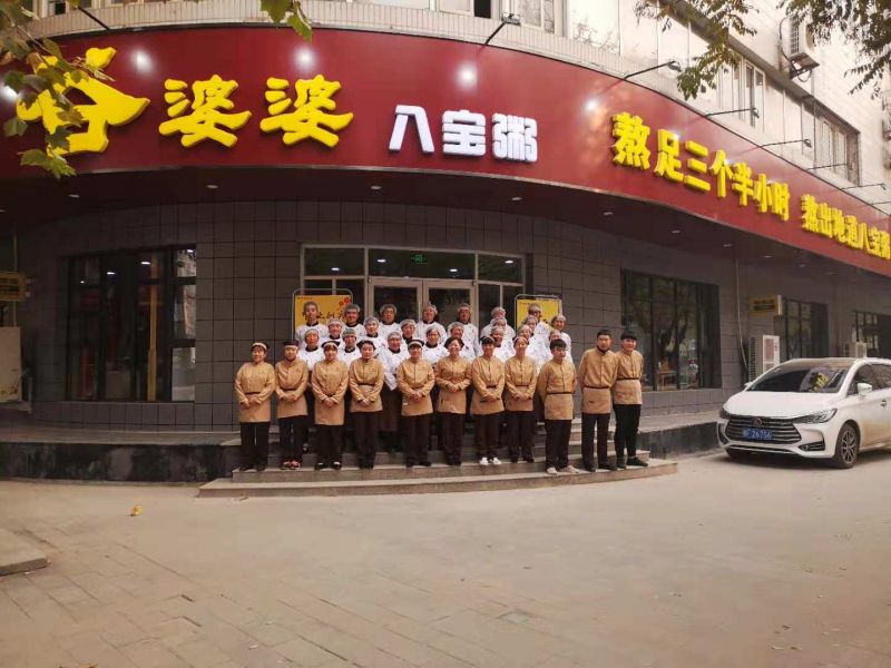 涿州范阳路店